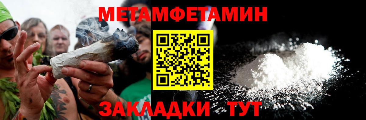 АМФ Розовый Тольятти