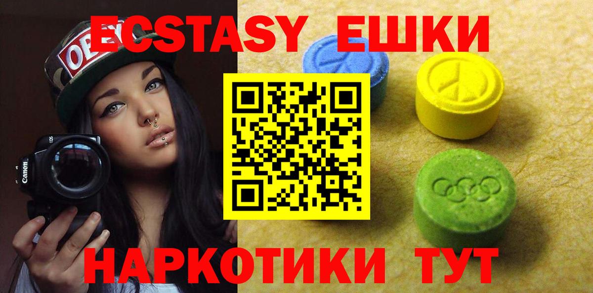 Кокаин  Лсд 25  Гашиш  Вход с VPN  Тольятти  Наркошоп  Меф МЯУ МЯУ   ТГК 