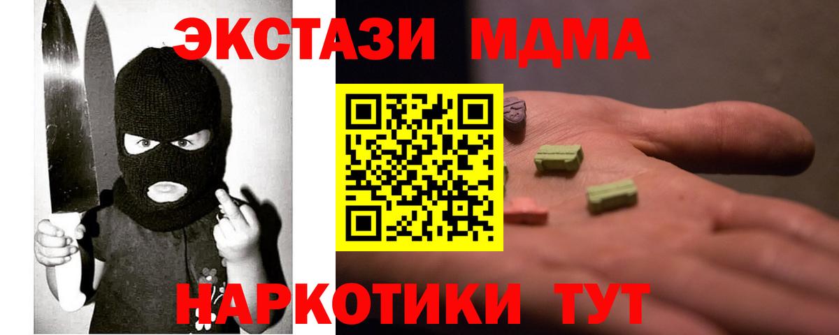 Экстази ешки Тольятти