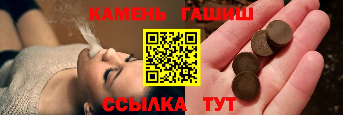Тольятти  Гашиш hashish  Гашиш hashish  Вход с VPN 