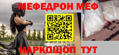 бутират Нарткала
