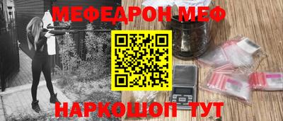 мдма Наро-Фоминск