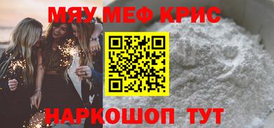 герыч Нальчик