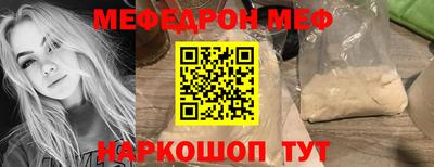 бутират Нарткала