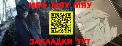 бутират Нарткала