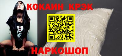 бутират Нарткала