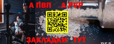 мдма Наро-Фоминск