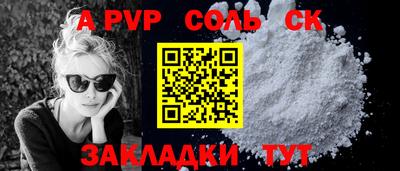 бутират Нарткала