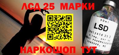 бутират Нарткала