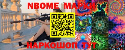 стаф Новокубанск