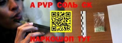 бутират Нарткала