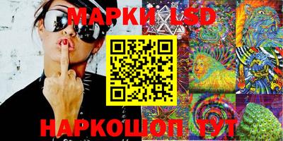 мдма Наро-Фоминск