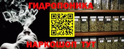 мдма Наро-Фоминск