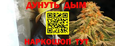 бутират Нарткала