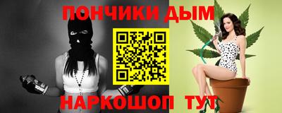 бутират Нарткала