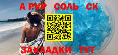 бутират Нарткала