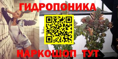 мдма Наро-Фоминск
