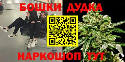 герыч Нальчик