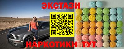 мдма Наро-Фоминск