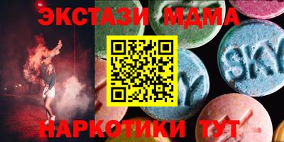 бутират Нарткала