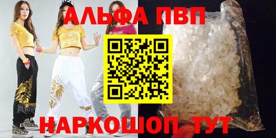 бутират Нарткала