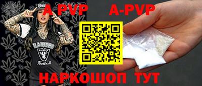 мдма Наро-Фоминск