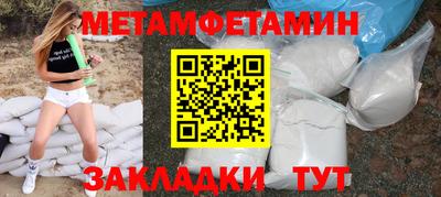бутират Нарткала