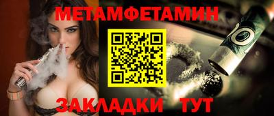 мдма Наро-Фоминск