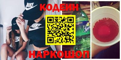 мдма Наро-Фоминск
