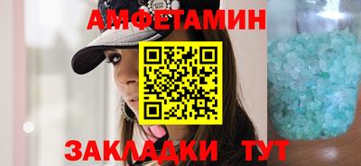герыч Нальчик