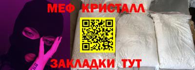 бутират Нарткала