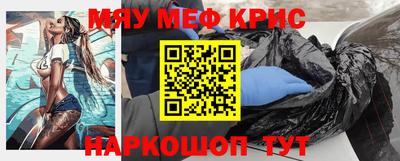spice Новодвинск