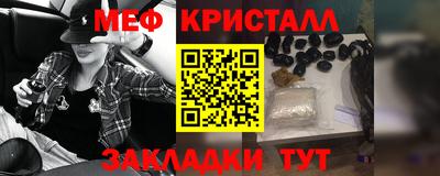 бутират Нарткала