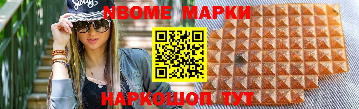 ЛСД экстази кислота Тольятти