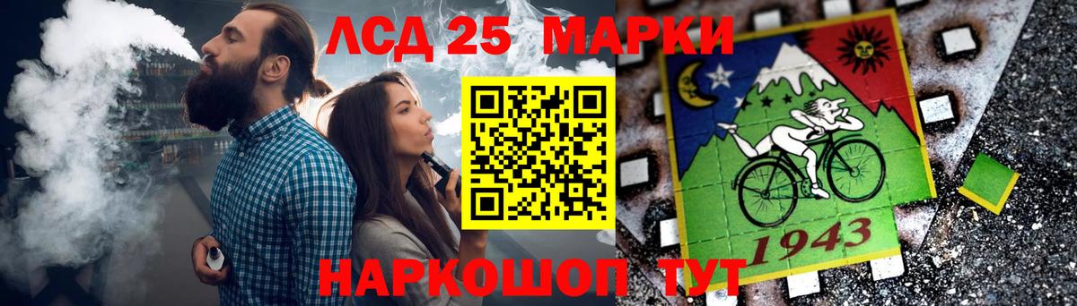 ЛСД экстази кислота  Вход с VPN  LSD-25 экстази кислота    рабочий сайт  Тольятти 