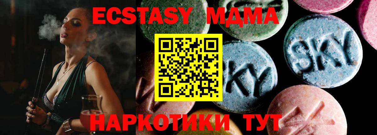 MDMA кристаллы  Вход с VPN  Тольятти 