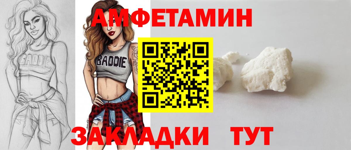 Лсд 25 Тольятти