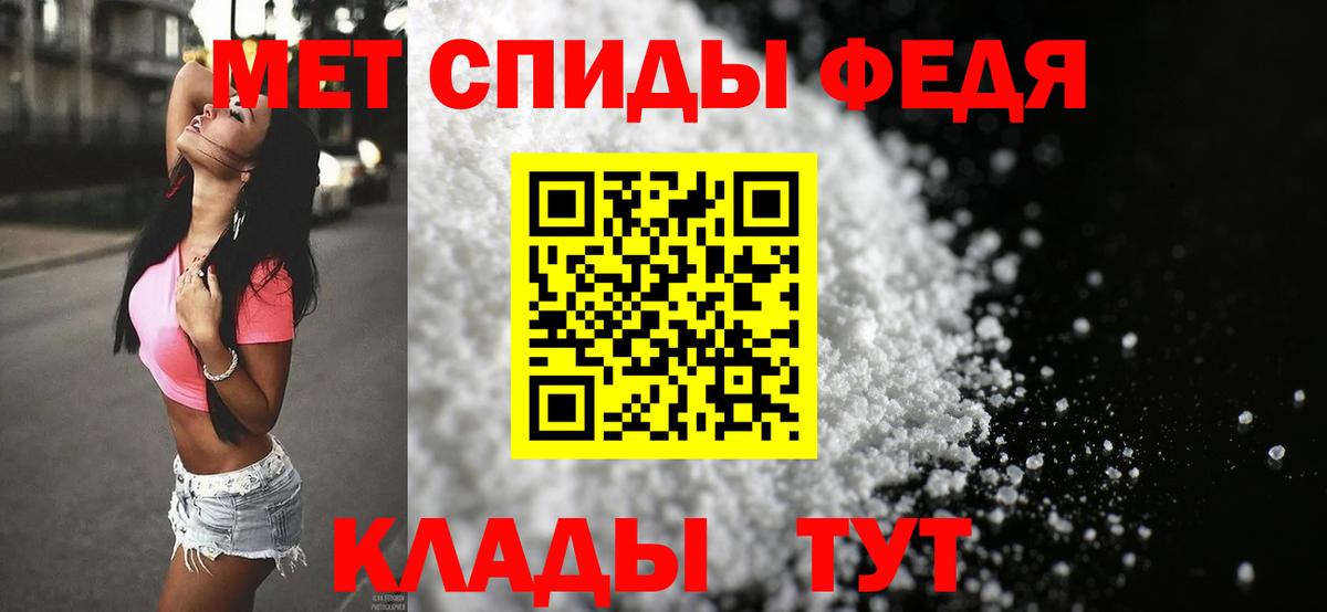 Метамфетамин кристалл Тольятти