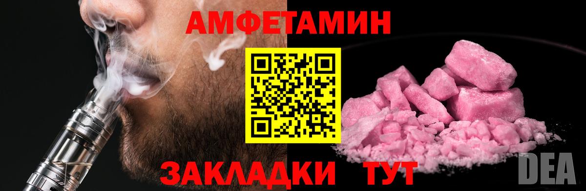 Первитин Декстрометамфетамин 99.9%  Первитин  Тольятти  Вход с VPN 