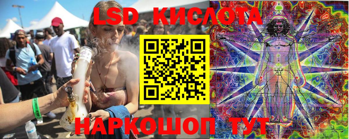 Марки N-bome 1500мкг  Вход с VPN  Марки 25I-NBOMe  Тольятти 